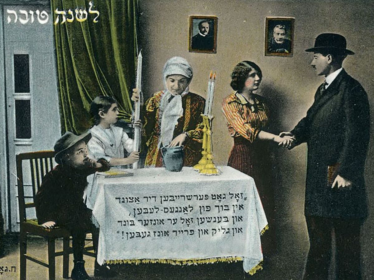 The Curious History Of Rosh Hashanah Cards In Yiddish The Forward