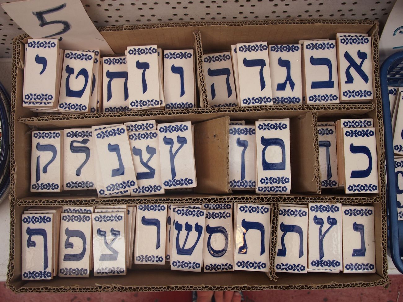 Hebrew Is In Trouble — Here’s What We Need To Do