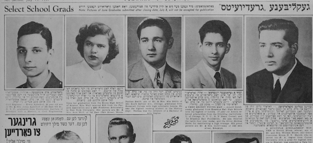 From The Archive The Late Harold Bloom As A Young Man