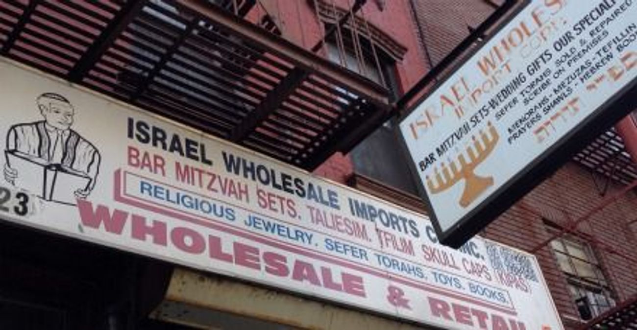Judaica Store May Close in Sign of Times The Forward
