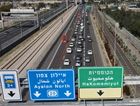 Ayalon Highway by the Forward
			