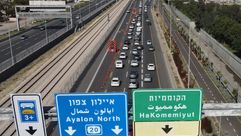 Ayalon Highway by the Forward
			