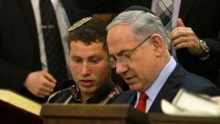 Israeli Prime Minister Benjamin Netanyahu and his son Avner read the book of Esther at Jerusalem's Great Synagogue on March 5, 2015 during the holiday of Purim. by the Forward