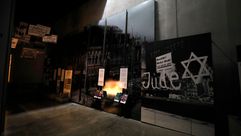 Yad v'Shem by the Forward
			