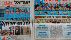 Israel Morocco headlines by the Forward
			
