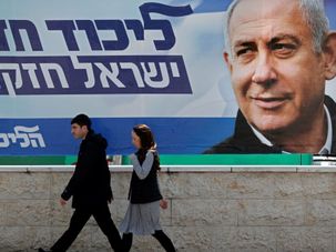 Israeli Election by the Forward
			