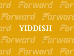 Radio drama by the Forward
			