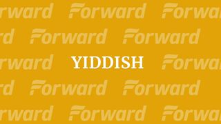 Passover gift for kids