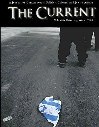 Circle of Pro-Israel Writers Rises by the Forward