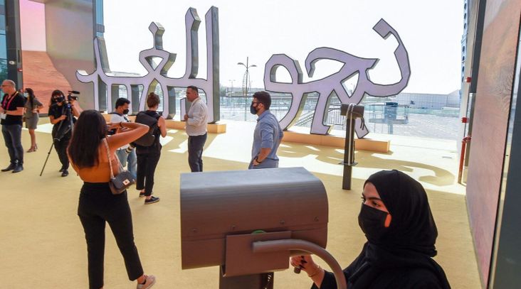 Israel's pavilion at the 2020 World Expo in Dubai includes a sculpture featuring Aravrit, a script that combines Hebrew and Arabic. (AFP via Getty Images)