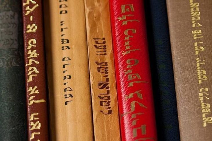 Yiddish Book Shelf
