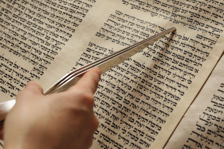 Torah scroll