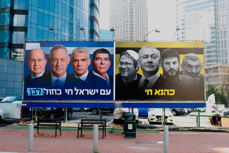 Israeli politics has seen outrageous levels of cynicism and self-serving in the past year.