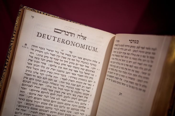 A 1750 edition of the Hebrew Bible.