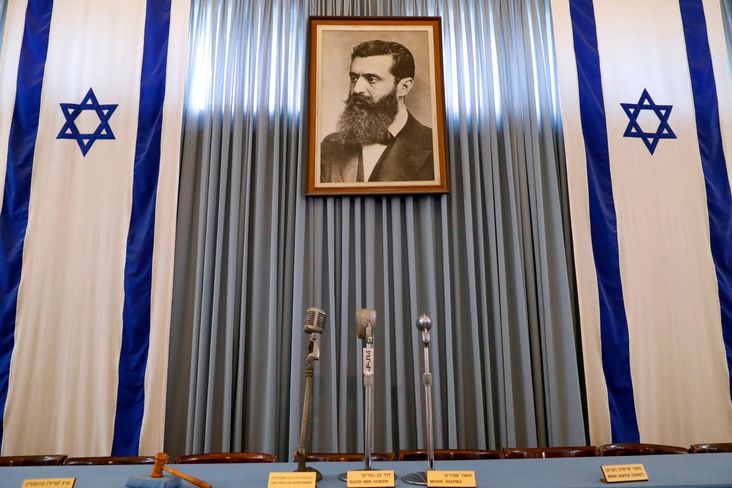 A portrait of Herzl at the Independence Hall Museum in Tel Aviv, Israel.