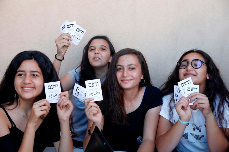 Israeli Arab girls in the town of Sakhnin