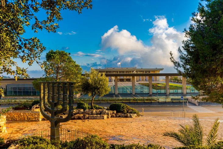 Israeli Parliament/Knesset