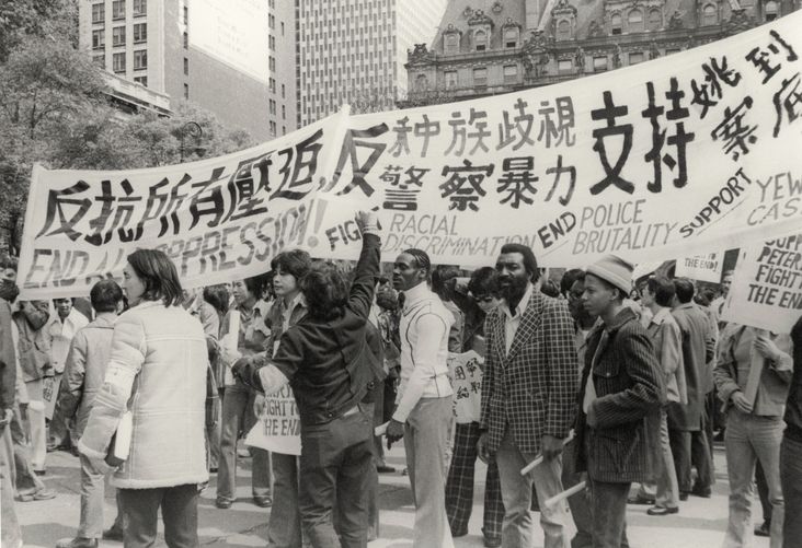 Chinatown Protest