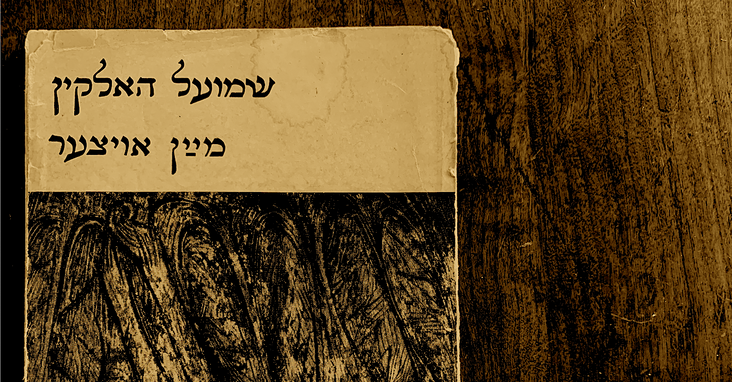 translation